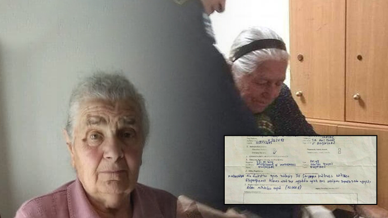 Έβαλαν στο μάτι τους ηλικιωμένους βιοπαλαιστές