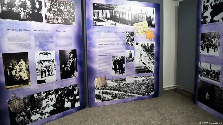 Τμήμα της προσωρινής έκθεσης στο Άουσβιτς