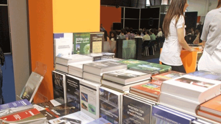 16η Διεθνής Έκθεση Βιβλίου Θεσσαλονίκης με πρωταγωνιστή το πλήθος