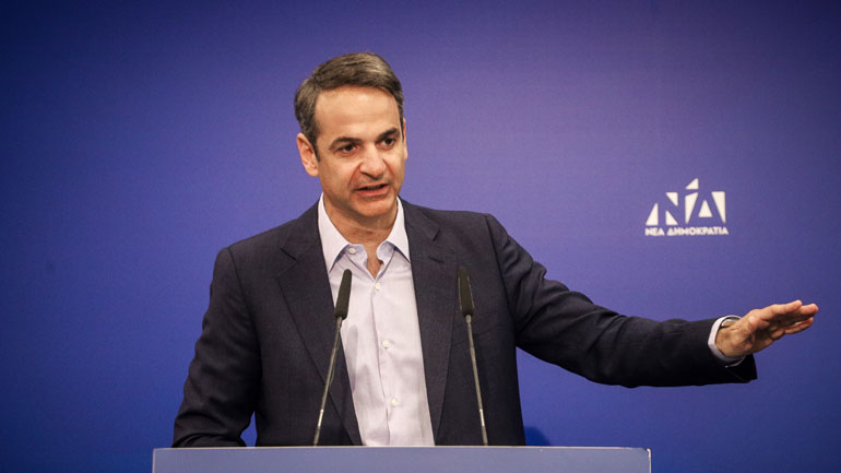 Κυρ. Μητσοτάκη: «Ανοίγει ο δρόμος για την πολιτική αλλαγή»