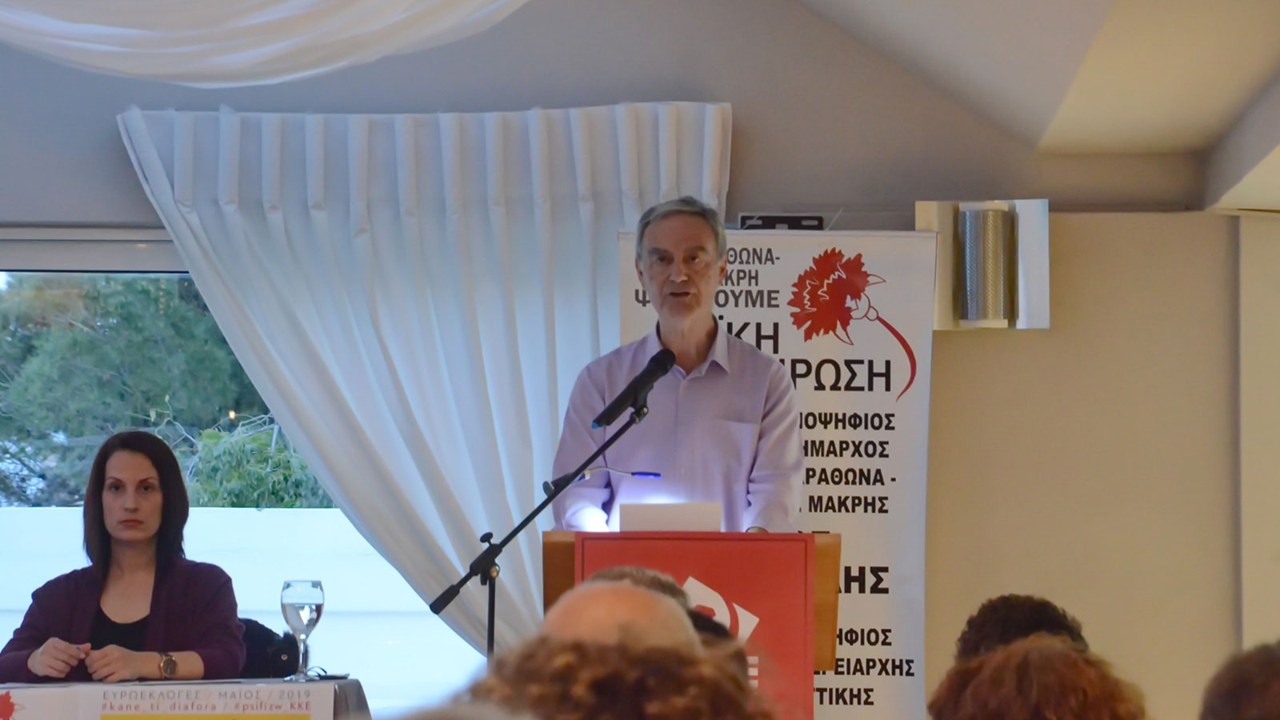 Γεωργία Λογοθέτη υποψήφια δημοτική Σύμβουλος, Νίκος Στεφανίδης υποψήφιος Δήμαρχος