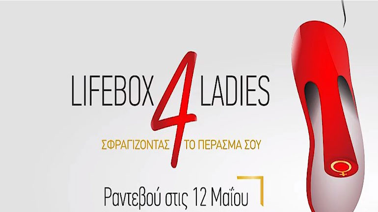 Πρωτοποριακό σεμινάριο αυτογνωσίας στην Ελλάδα, αποκλειστικά για γυναίκες!