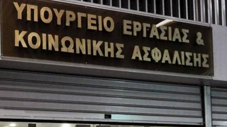 Υπ. Εργασίας: Η κυβέρνηση παρέλαβε 400.000 εκκρεμείς συνταξιοδοτικές παροχές και έχει μειώσει τις εκκρεμότητες κατά 75%