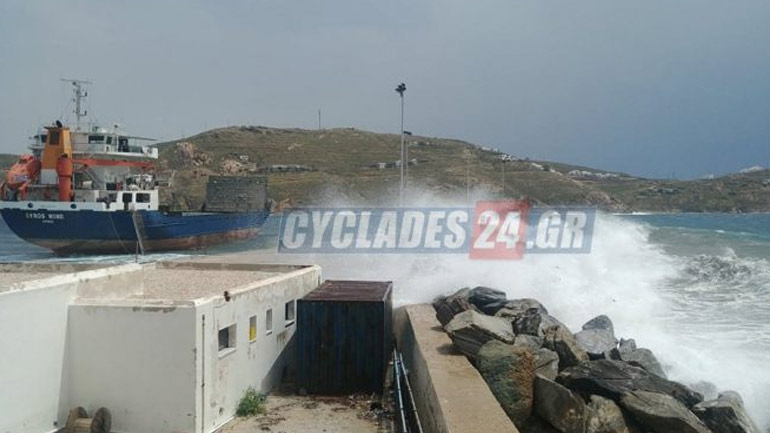 Έσπασαν οι κάβοι φορτηγού – πλοίου στη Σέριφο
