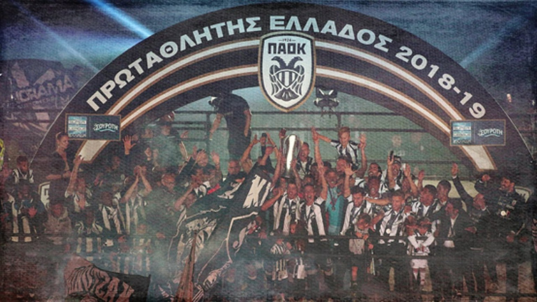 ​​​​​​​Το περίφημο σύνθημα «Σήκωσέ το…» επέστρεψε ελεύθερο εκεί που ανήκει