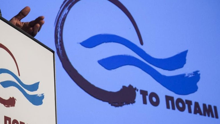 Φούσκωσε το Ποτάμι