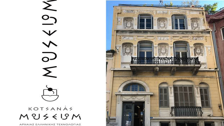 Διεθνής Ημέρα και Ευρωπαϊκή Νύχτα Μουσείων στο Μουσείο Αρχαίας Ελληνικής Τεχνολογίας