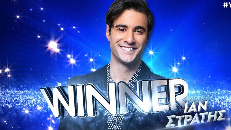 Ίαν Στρατής: Το πρώτο μήνυμα μετά τη νίκη του στον τελικό του YFSF!