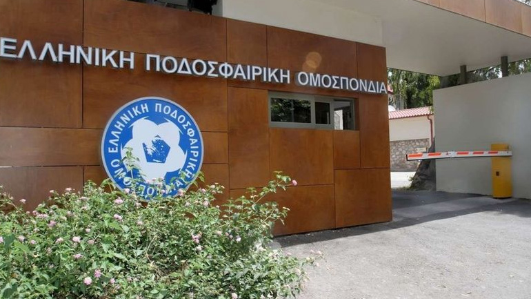 Ανακοίνωση της ΕΠΟ για την κλήρωση των αγώνων μπαράζ