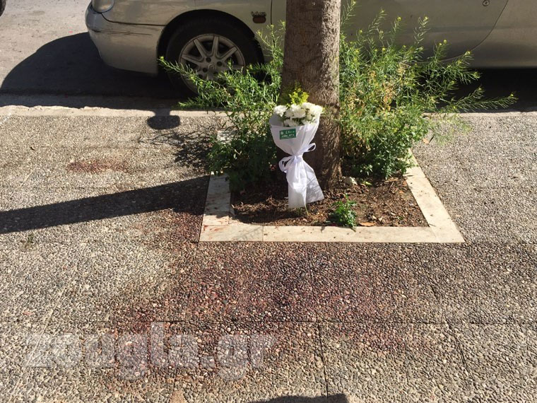 Ο τόπος του εγκλήματος