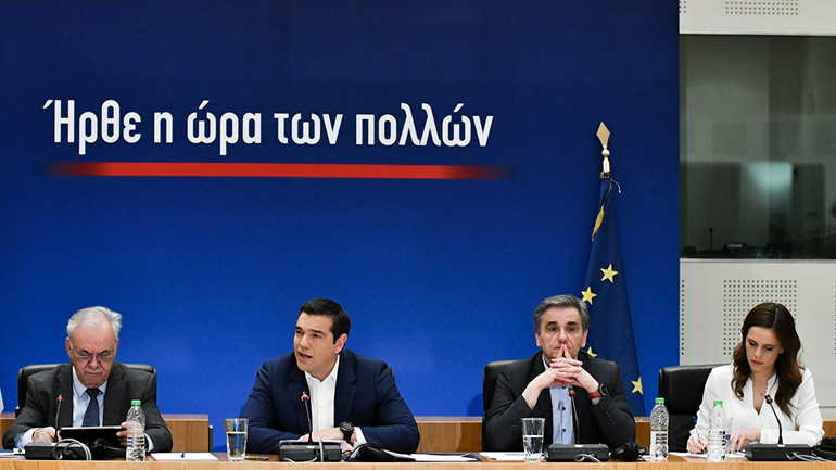 Έδωσε τα ρέστα του ο Τσίπρας