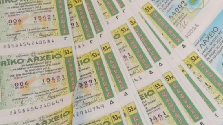 To Λαϊκό Λαχείο μοίρασε περισσότερα από 7.400.000 ευρώ τον Aπρίλιο