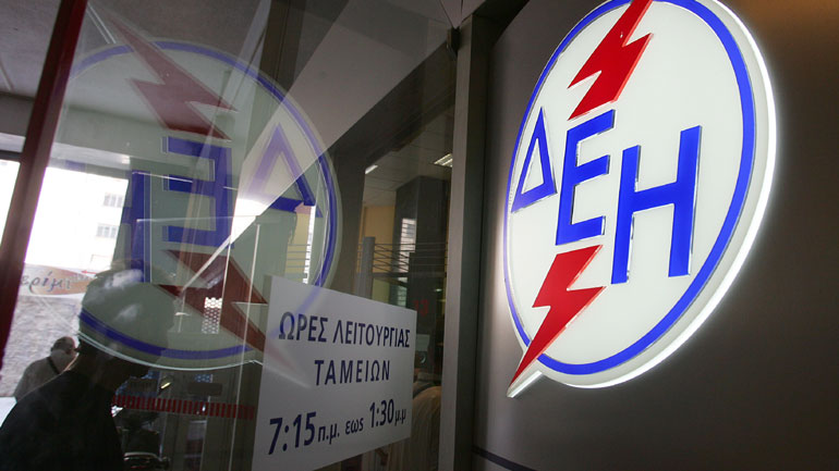 Στην τιτλοποίηση ληξιπρόθεσμων οφειλών ύψους 1,5 δισ. ευρώ προχωρά η ΔΕΗ