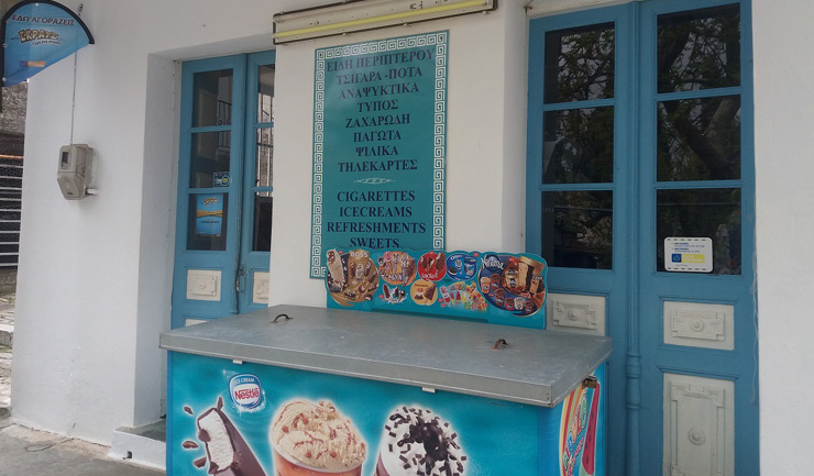 Το τυχερό κατάστημα ψιλικών στο Πήλιο που έδωσε 200.000 ευρώ στο ΣΚΡΑΤΣ