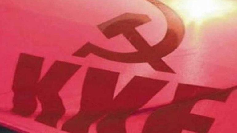 ΚΚΕ για Τσίπρα: Κατέφυγε στη γνωστή τακτική «σου κλέβω δέκα, σου επιστρέφω ένα»