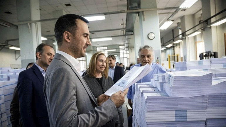 Στο Εθνικό Τυπογραφείο για το εκλογικό υλικό Χαρίτσης – Ξενογιαννακοπούλου