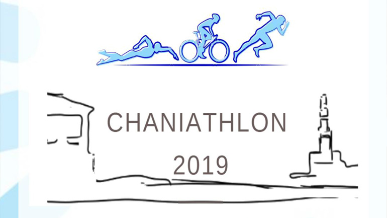 Ένας μήνας απομένει για το 1ο πανελλήνιο πρωτάθλημα παρατριάθλου στο πάρκο των Αγίων Αποστόλων Χανίων