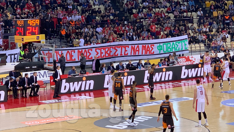 Ξεκίνησε το ματς Ολυμπιακός – Προμηθέας