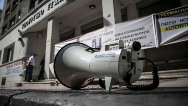 Συγκέντρωση τραυματιοφορέων στο Υπουργείο Υγείας