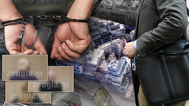 Χειροπέδες στον “λύκο του Κολωνακίου”