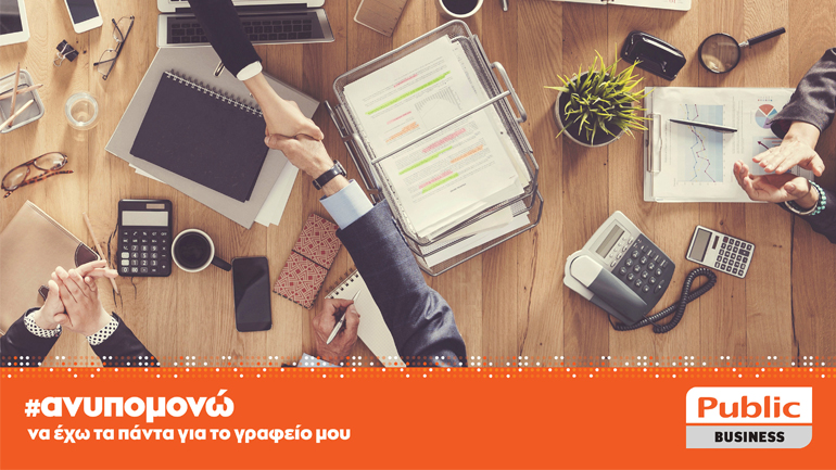 Συνεργασία Public Business και ΟΠΑΠ