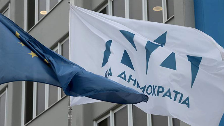 Αλλαγές στο σήμα της ΝΔ με αφορμή την ημέρα της Ευρώπης