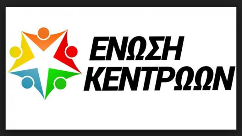 Ένωση Κεντρώων: Η συζήτηση στη Βουλή κατέβηκε σε πολύ χαμηλό επίπεδο