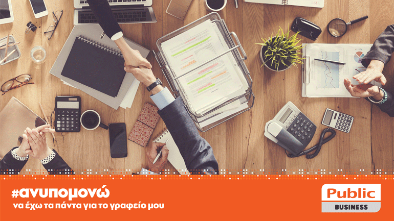Συνεργασία Public Business και ΟΠΑΠ