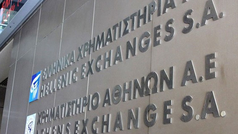 Πτώση 0,45% στο Χρηματιστήριο
