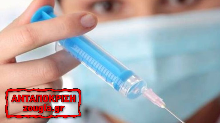 Κομισιόν: Με σχέδια επί χάρτου αντιδρά στην εξάπλωση της ιλαράς στην ΕΕ!