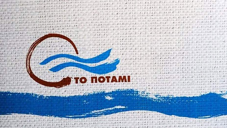 Ποτάμι: «Οι γειτονιές της χώρας δεν είναι σάκος του μποξ για να εκτονώνονται οι λάτρεις της βίας»