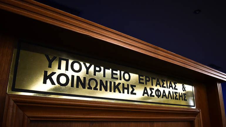 Υπουργείο Εργασίας: «Βάρδια στο “καθήκον” των fake news το πρωτοσέλιδο του Φιλελεύθερου»