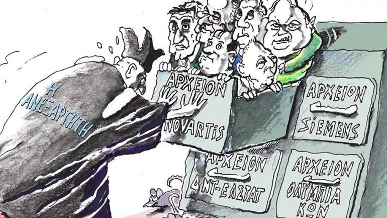 Συλλυπητήρια της ΕΣΗΕΑ για τον θάνατο του σκιτσογράφου Γιάννη Ιωάννου