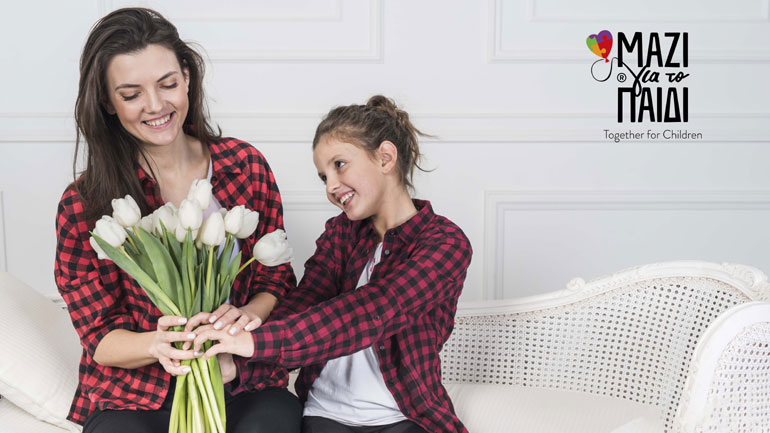 Το Μαζί για το Παιδί για τη γιορτή της Μητέρας