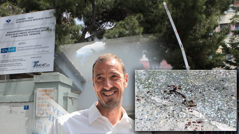 Ξύπνησε η Αλεξία Ξύπνησε η Αλεξία