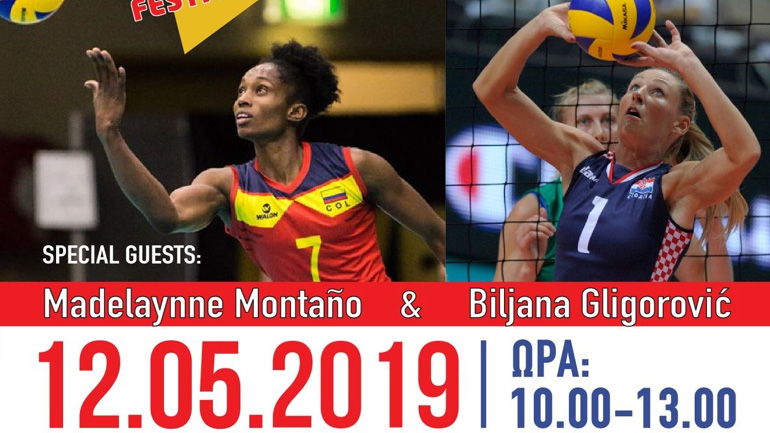 Μοντάνιο και Γκλιγκόροβιτς στο τουρνουά μίνι βόλεϊ του Ερμή Ηγουμενίτσας