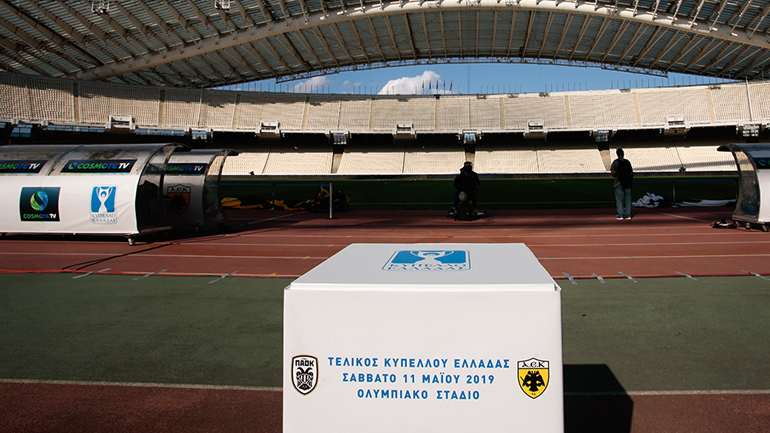 Τελικός δικεφάλων στο άδειο ΟΑΚΑ
