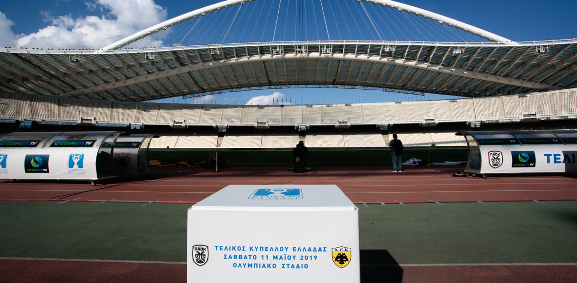 Γιορτή του ποδοσφαίρου χωρίς… θεατές