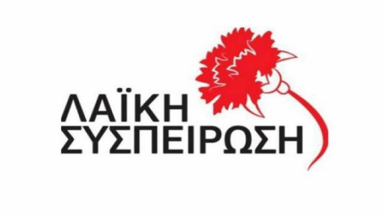 Όλοι οι υποψήφιοι της «Λαϊκής Συσπείρωσης» στη Μεσσηνία