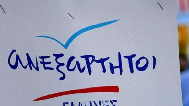 ΑΝΕΛ: «Η μητέρα είναι το παγκόσμιο σύμβολο αγάπης, οικειότητας και ανθρωπισμού»