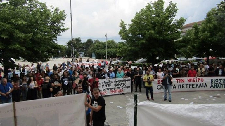 Πορεία κατά της εξόρυξης υδρογονανθράκων στα Γιάννενα