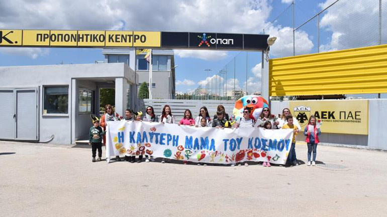 Η «Κερkidα ΟΠΑΠ» εύχεται χρόνια πολλά σε όλες τις μαμάδες