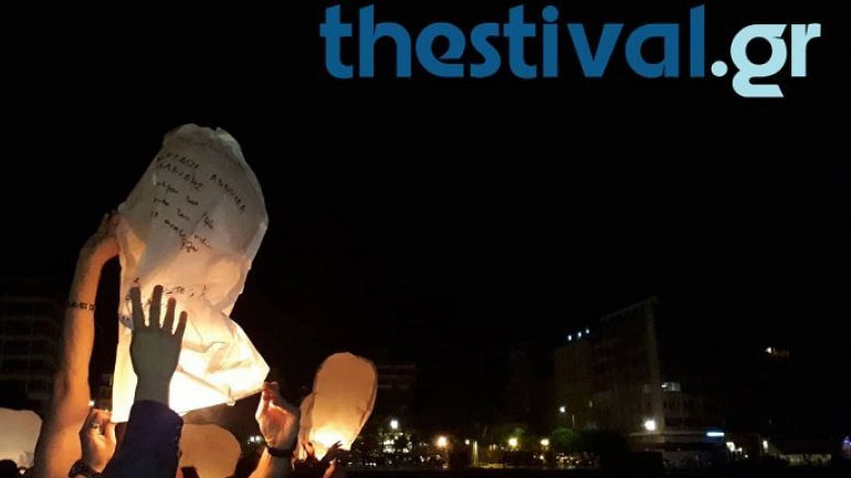 Εκατό φαναράκια θα φωτίσουν τον ουρανό της Θεσσαλονίκης στη μνήμη των θυμάτων της Γενοκτονίας των Ποντίων