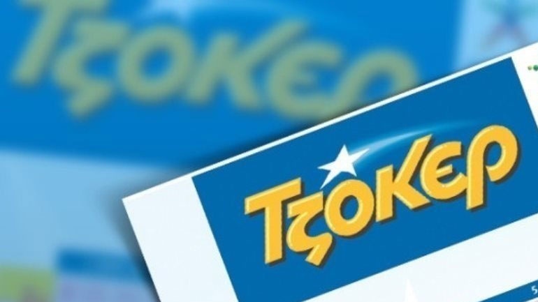 Το τζακ ποτ στο Τζόκερ μοιράζει απόψε 5,5 εκατομμύρια ευρώ 