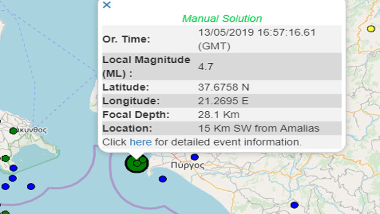 Σεισμός 4,7R νοτιοδυτικά της Αμαλιάδας