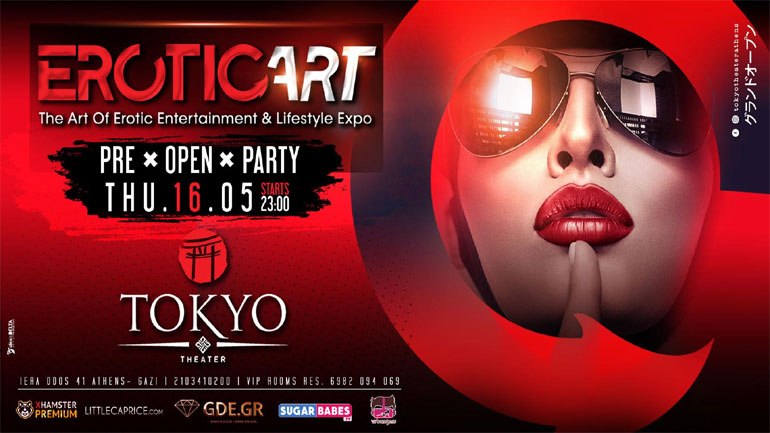 EROTIC ART Festival 2019: Pre Open Party στο Tokyo Theater