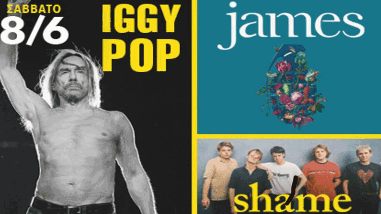 Ο μοναδικός Iggy Pop στην Πλατεία Νερού