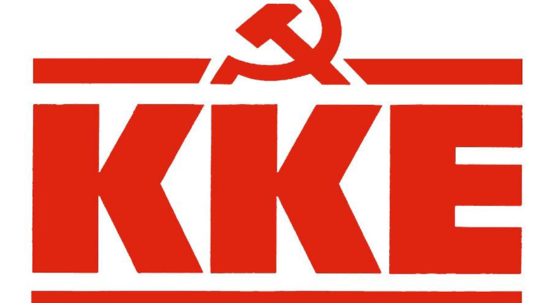 ΚΚΕ:  Η εξαθλίωση δεν μπορεί να αλλάξει με μερικά ψίχουλα