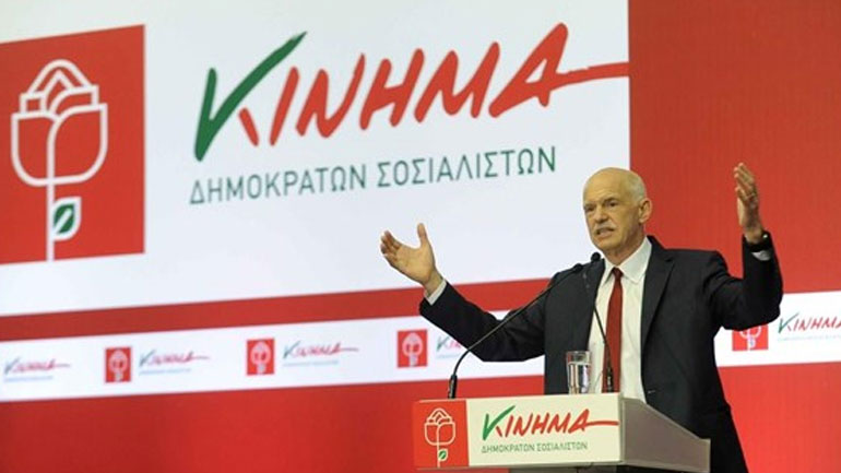 Σχόλιο του ΚΙΔΗΣΟ για τις αναφορές του Κ. Μητσοτάκη για τα εργασιακά