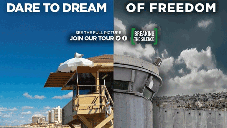 MKO επικρίνεται για μια αφίσα που γυρνά την πλάτη στο «όνειρο» της Eurovision